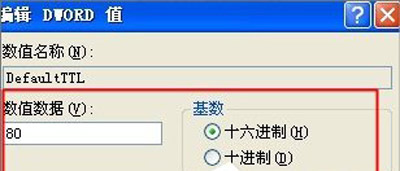 WinXP系统电脑打开网页速度很慢的解决方法