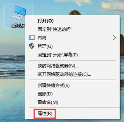 Win10系统玩绝地求生大逃杀网络延迟的解决方法