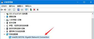 Win10系统玩绝地求生大逃杀网络延迟的解决方法