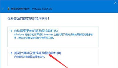 Win10玩绝地求生提示视频驱动程序崩溃并被重置怎么办
