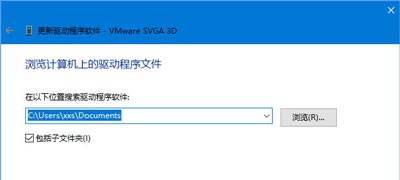 Win10玩绝地求生提示视频驱动程序崩溃并被重置怎么办