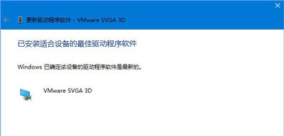 Win10玩绝地求生提示视频驱动程序崩溃并被重置怎么办
