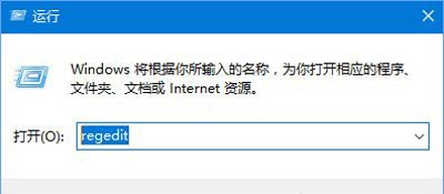 Win10玩绝地求生提示视频驱动程序崩溃并被重置怎么办