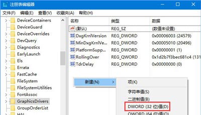 Win10玩绝地求生提示视频驱动程序崩溃并被重置怎么办
