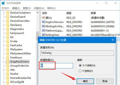 Win10玩绝地求生提示视频驱动程序崩溃并被重置怎么办