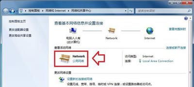 Win7系统提示DNS服务器未响应的解决方法