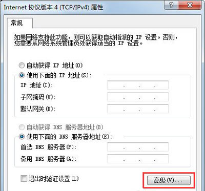 Win7系统电脑一直无法启动Apache服务器的解决方法