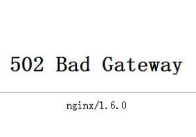 浏览器打不开网页提示502 bad gateway的解决方法