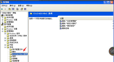 WinXP系统打开任务管理器提示被管理员停用怎么办