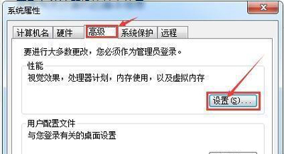 右键菜单刷新按钮停留在桌面不消失的解决方法