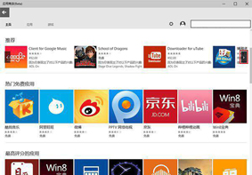 Win10系统应用商店变成英文怎么 应用商店设置中文的方法