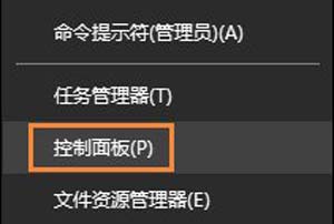 RAR压缩文件打不开的解决方法