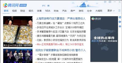 禁止腾讯QQ弹出迷你首页的方法