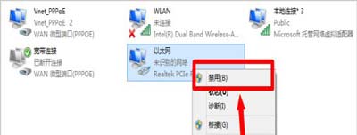 宽带连接提示错误代码619的解决方法
