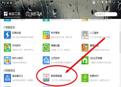 宽带连接提示错误代码619的解决方法