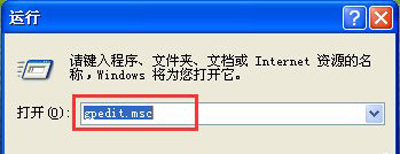WinXP系统电脑打开网络邻居提示没有权限使用网络资源的解决方法