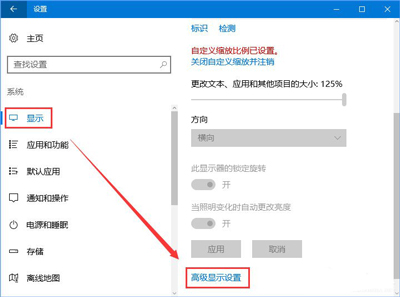 Win10系统玩传奇游戏花屏的解决方法