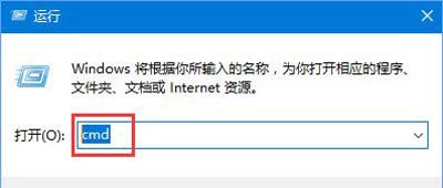 Win10系统Edge浏览器不能打开网页提示临时DNS错误的解决方法