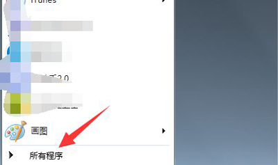 Win7系统电脑开机卡在加载个人设置界面的解决方法