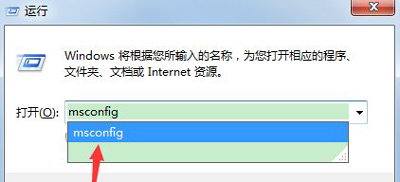 Win7系统电脑开机卡在加载个人设置界面的解决方法