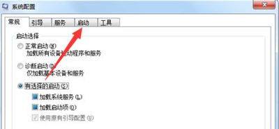 Win7系统电脑开机卡在加载个人设置界面的解决方法