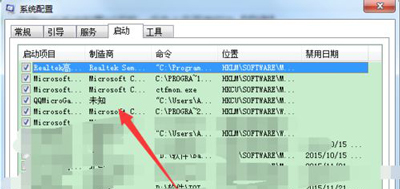 Win7系统电脑开机卡在加载个人设置界面的解决方法