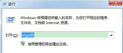 Win7系统电脑开机卡在加载个人设置界面的解决方法