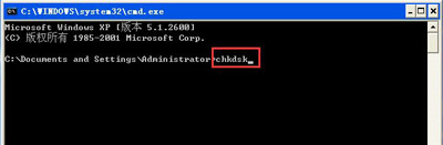 WinXP系统电脑开机提示windows延缓写入失败怎么解决