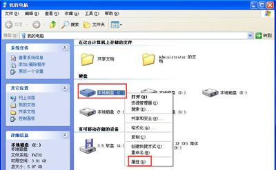 WinXP系统电脑开机提示windows延缓写入失败怎么解决