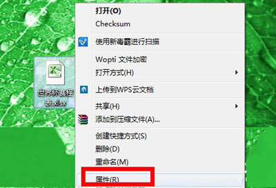 电脑运行Excel提示不是有效的Win32应用程序的解决方法