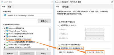 绝地求生卡loading的解决方法