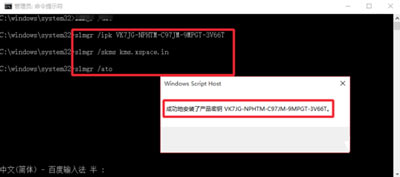Win10专业版系统的激活破解教程