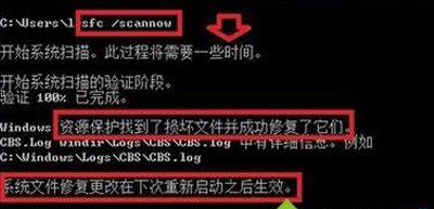 Win7提示windows磁盘清理管理器已停止工作怎么办
