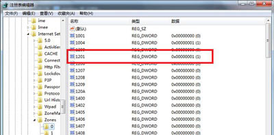 Win7打开软件提示ActiveX控件和其他控件交互不安全怎么办