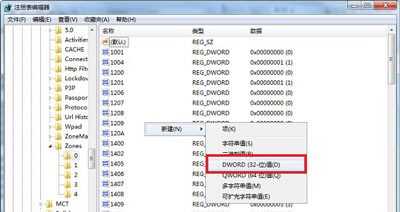 Win7打开软件提示ActiveX控件和其他控件交互不安全怎么办