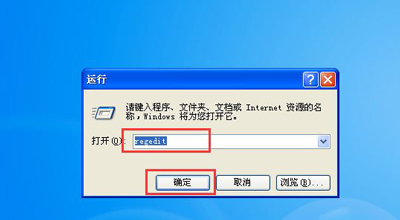 WinXP系统玩War3不能设置全屏模式的解决方法