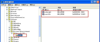 WinXP系统玩War3不能设置全屏模式的解决方法