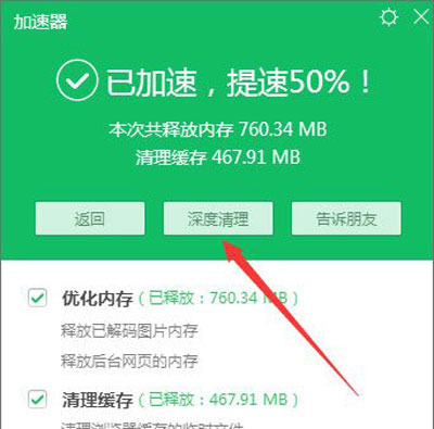 浏览器打开淘宝网页不显示图片的解决方法