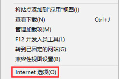 浏览器打开淘宝网页不显示图片的解决方法