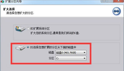 电脑C盘空间满了怎么办