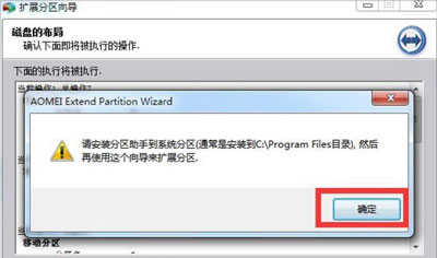 电脑C盘空间满了怎么办