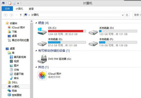 电脑C盘满了怎么办 增加C盘空间的方法