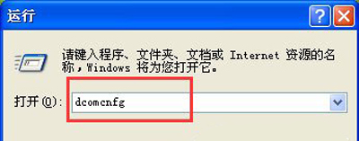 XP系统关闭135端口的方法