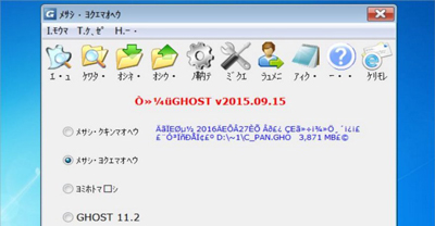 Win7系统打开软件后显示乱码的解决方法