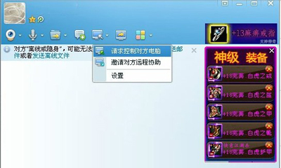windows无法访问指定设备路径或文件的解决方法