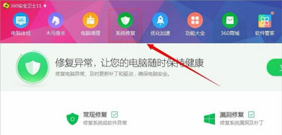 浏览器打不开提示无法定位序数459的解决方法