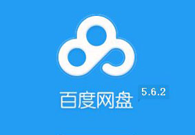 百度网盘收紧下载权限 不登录账户就不能下载