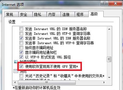 Win7系统电脑蓝屏提示igdpmd64.sys怎么解决