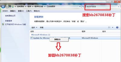 Win7系统电脑蓝屏提示igdpmd64.sys怎么解决