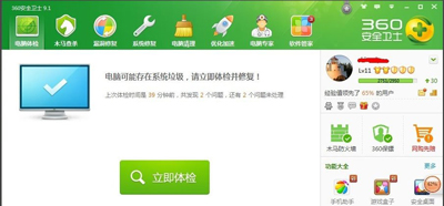 WinXP系统提示windows无法访问指定设备的解决方法